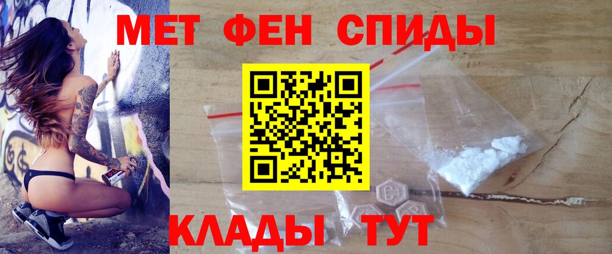 Amphetamine 97% Кострома