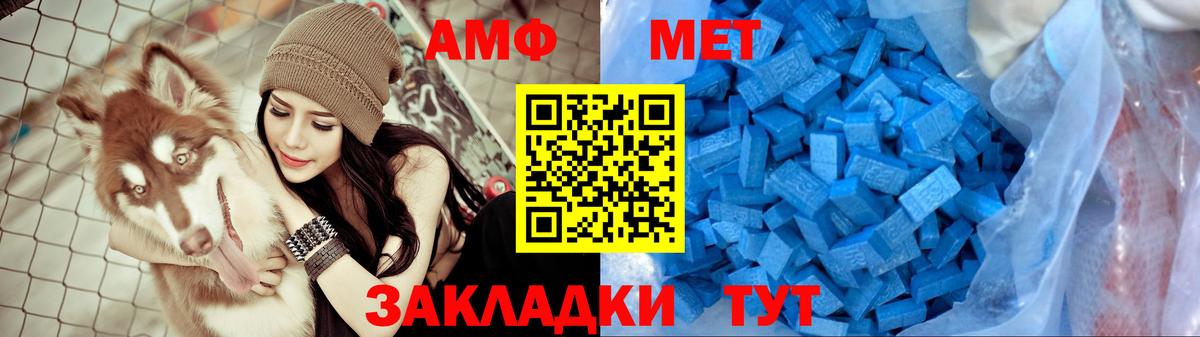 АМФЕТАМИН  АМФЕТАМИН Premium  Вход с VPN  Кострома 