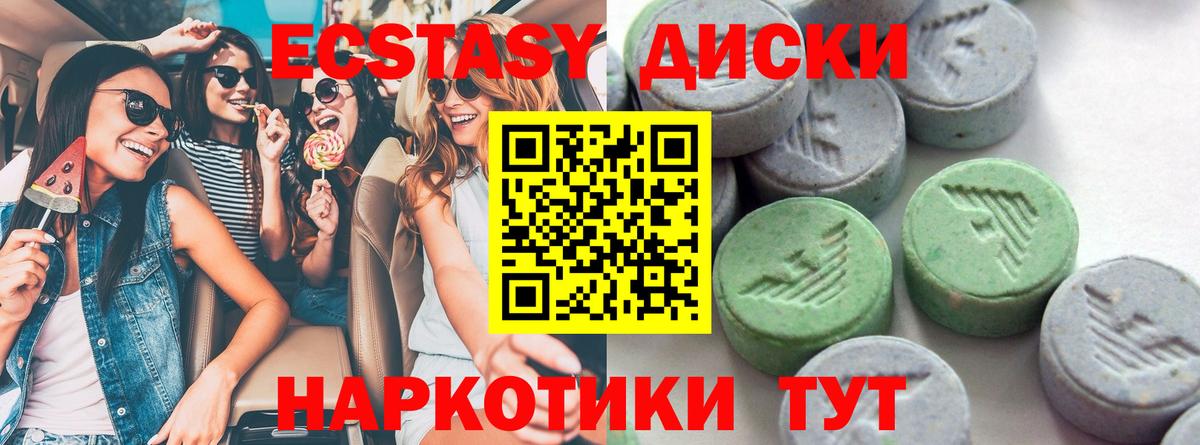 ЭКСТАЗИ Punisher  Вход с VPN  Экстази Дубай  Кострома 