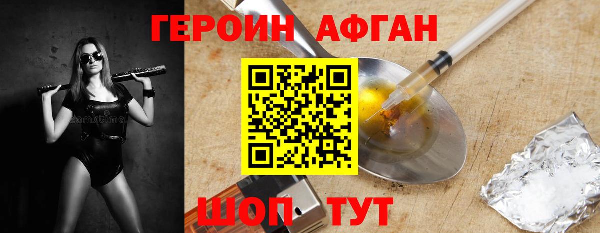 Героин герыч Кострома