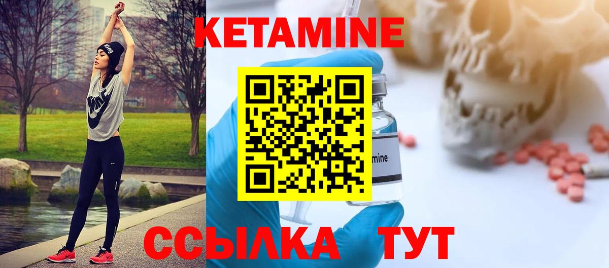 omg   Вход с VPN  Кетамин ketamine  Кострома  КЕТАМИН ketamine 