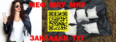 марки nbome Краснокаменск