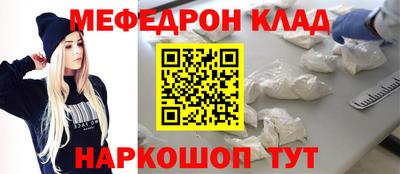 герыч Краснознаменск