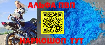 мяу мяу мука Краснодар