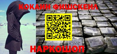 мяу мяу мука Краснодар