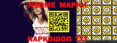 мяу мяу мука Краснодар