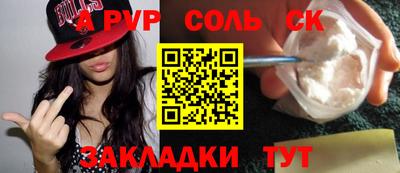 трава Кумертау