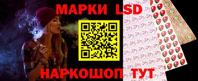 марки nbome Краснокаменск