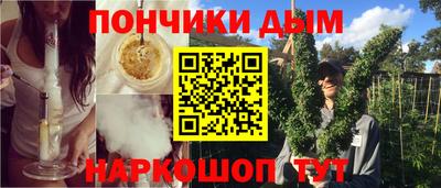 марки nbome Краснокаменск