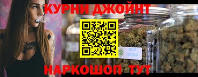 мяу мяу мука Краснодар