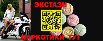 мяу мяу мука Краснодар
