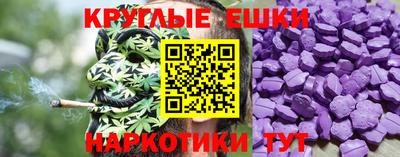 марки nbome Краснокаменск