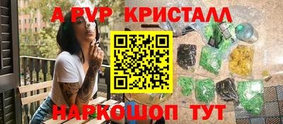 мяу мяу мука Краснодар