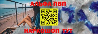 марки nbome Краснокаменск