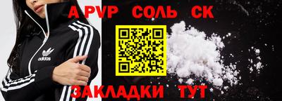 марки nbome Краснокаменск