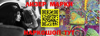 марки nbome Краснокаменск