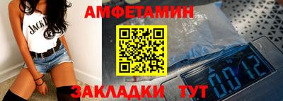 марки nbome Краснокаменск