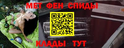 марки nbome Краснокаменск