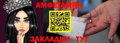 марки nbome Краснокаменск