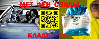 трава Кумертау