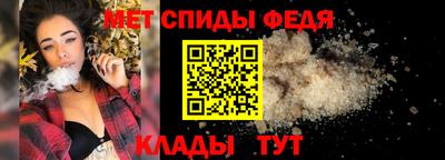 трава Кумертау