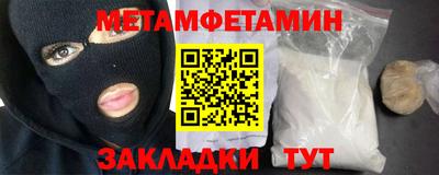 марки nbome Краснокаменск