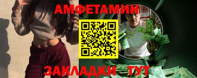 марки nbome Краснокаменск