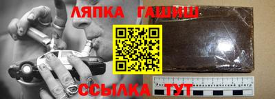 герыч Краснознаменск