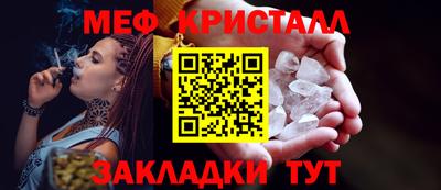 мефедрон мука Кунгур