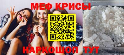 марки nbome Краснокаменск