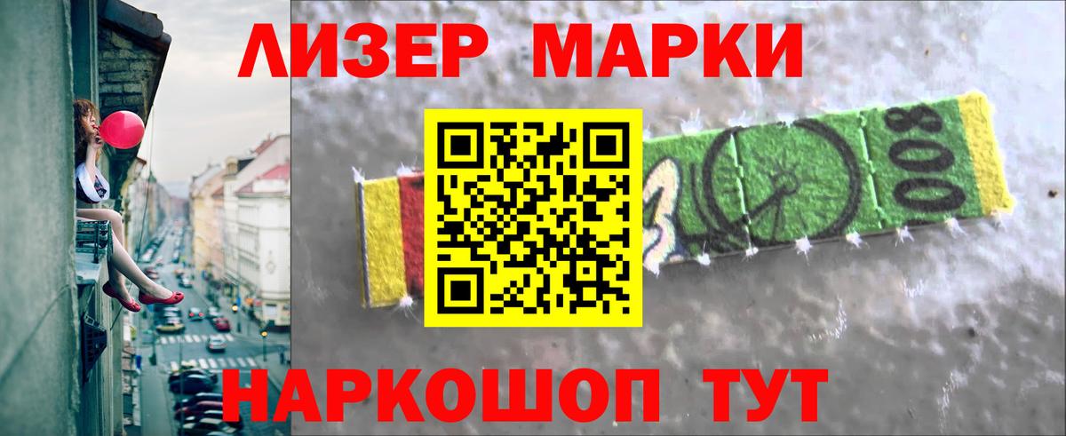 ЛСД экстази кислота  LSD-25 экстази  Кострома  Вход с VPN 