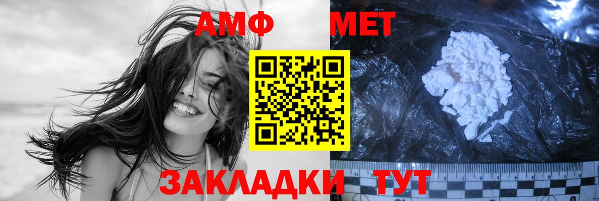 Кострома  Метамфетамин мет  Вход с VPN 
