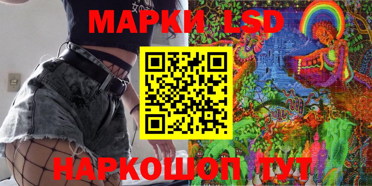 Марки NBOMe 1500мкг Кострома