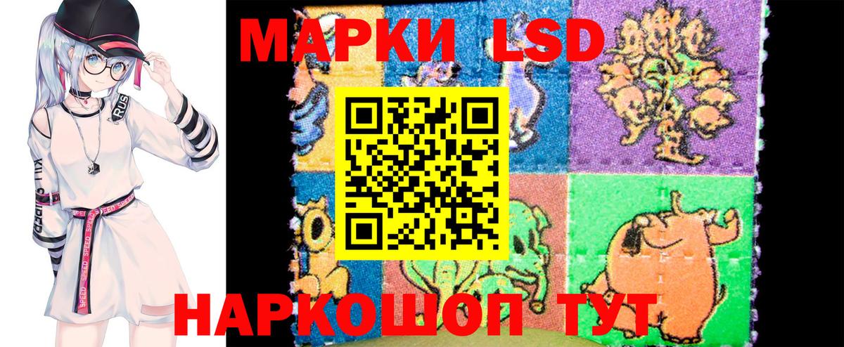 Кострома  Марки NBOMe 1,8мг  Вход с VPN  Марки NBOMe 1,8мг 