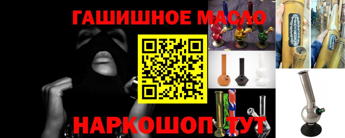 ТГК Wax Кострома